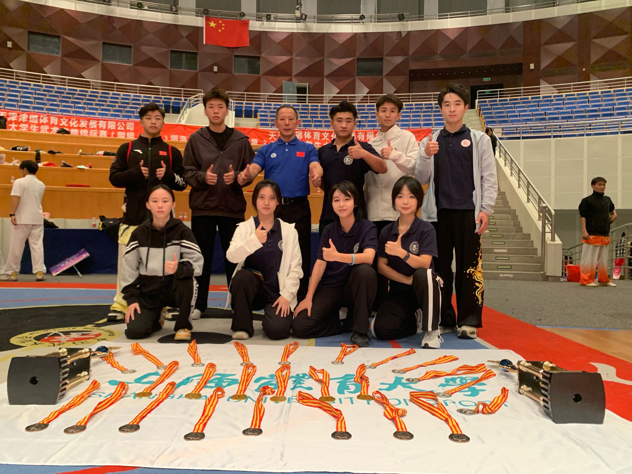 武术学院在2023年全国太极推手锦标赛获佳绩-运动竞赛委员会